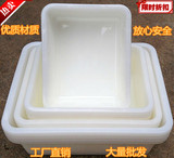 塑料长方形白色无盖冰盒海鲜收纳冰盘周转盒工具零件盆蔬菜水果盒