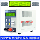 0~200V 1A 2A 3A 5A可调直流稳压电源 程控直流电源可连接PLC控制