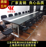 上海办公家具 新款钢架时尚小型简易会议桌长桌简约现代 长方形桌