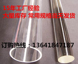 高透明亚克力管 有机玻璃管 PMMA圆管加工 定做 5-1500mm规格齐全