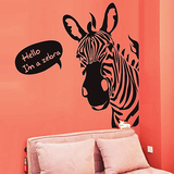 zebra斑马包邮墙贴纸玄关客厅卧室宿舍创意时尚背景墙壁装饰贴画