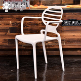 世途时尚简约椅设计大师椅子白色椅子咖啡休闲椅欧式塑料扶手椅