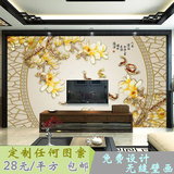3D无缝壁画沙发客厅电视背景墙纸特价丝绸布中式壁纸玉兰香壁布