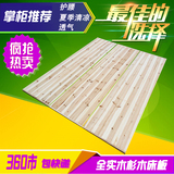 实木杉木硬床板1.8米 1.5米 1.2单双人铺板护腰木板床垫定制包邮