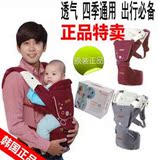 正品韩国aimama婴儿背带抱孩子的抱袋多功能宝宝腰凳前抱式四季款