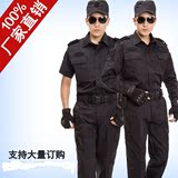 夏季保安服短袖安保物业工作服套装黑色户外训练服男士保安作训服