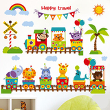 包邮可移除墙贴卡通小火车儿童房幼儿园男孩墙壁双面装饰贴纸贴画