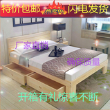 现代简易经济型全实木床松木床1.2 1.5 1.8 米成人儿童床单双人床