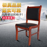 现代时尚靠背椅家用餐椅子黑色办公皮革椅实木棋牌室麻将椅子特价