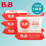 韩国保宁bb皂新生婴儿洗衣皂宝宝专用肥皂尿布皂洋槐味200g*5连包