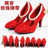 新款尖头珍珠绑带红色高跟婚鞋搭扣系扣蕾丝新娘鞋女红鞋上轿单鞋