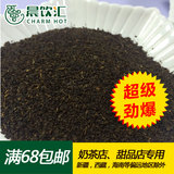 奶茶原料 COCO红茶（加香型）100克分装 可搭配购买专用COCO奶精