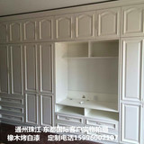 爆款北京实木家具定做橡木松木卧室整体白色衣柜衣帽间环保定制