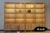 纯实木玻璃展柜珠宝首饰展示柜老榆木免漆瓷器展架中式货架