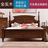 全实木床纯实木美式乡村家具欧式1.51.8米床双人婚床美国红橡原木