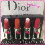 分装试色！日本专柜正品承诺Dior/迪奥烈艳蓝金口红唇膏0.1g起