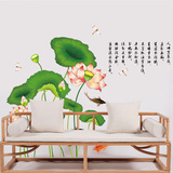 中国风荷花可移除创意墙贴电视背景卫生间玄关客厅家居装饰贴画花