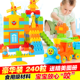 儿童益智大颗粒塑料拼装积木玩具宝宝拼插男孩女孩1-2-5岁3-6周岁