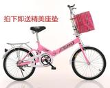 超轻上海永久美斯特折叠自行车20寸男女单车16寸学生车儿童休闲车