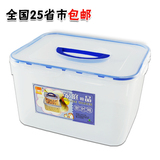 密封箱防潮箱食品透明收纳箱大米储物箱塑料整理箱方形密封防水箱
