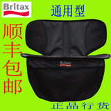 Britax宝得适百代适汽车用儿童安全座椅防磨垫防滑踢座椅保护垫子