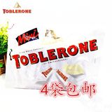 瑞士原产  TOBLERONE瑞士三角迷你白巧克力 200g  4袋包邮