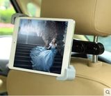 易捷汽车用车载ipad平板电脑air2苹果mini后排后座头枕手机支架