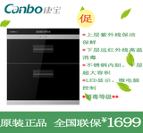 Canbo/康宝ZTP108E-11TS 嵌入式家用消毒碗柜 双门 童锁