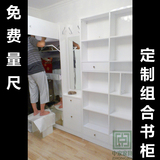 中家定制家具超薄翻板衣镜鞋柜组合多宝格大书架北京厂家直供PJS