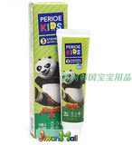 韩国进口LG功夫熊猫儿童牙膏6-12岁宝宝水果味预防虫呀75g新款