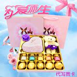 韩国漂流瓶糖果巧克力礼盒装零食创意大白兔奶糖女生生日礼物包邮