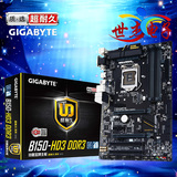 Gigabyte/技嘉 GA-B150-HD3 DDR3 大板 1151针 B150主板 四内存曹