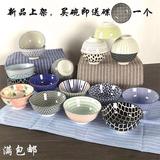 釉下彩 外贸创意日式和风餐具陶瓷碗 家用小米饭碗面碗汤碗