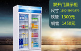 饮料柜冰箱商用单门双门三门啤酒柜冷饮柜冷藏保鲜展示柜立式冰柜