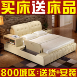 榻榻米皮床真皮床软床婚床双人床1.8米2米大床软包床欧式床家具