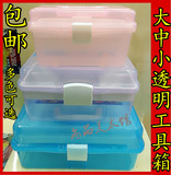 小号中号大号透明笔盒工具箱 美术水粉塑料绘画箱 美甲箱 储物箱