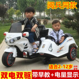 宝马大型儿童电动车摩托车大号双座汽车男女三轮车玩具车阅兵警车