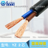 电线电缆 YZ 2*10国标 防水防冻防老化耐磨 橡胶电缆线 工地专用