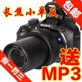 Sony/索尼 DSC-HX400长焦数码小单反照相机HX300升50倍正品国行货