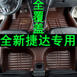 2013款2015款大众全新款捷达专车专用大包围全包围汽车脚垫