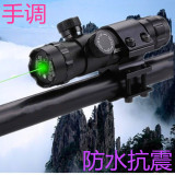 新款手调红外线瞄准器激光瞄准镜红绿点远射夜视光学瞄全息定位仪