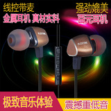 PLEXTONE/浦记 X36M入耳式金属耳机重低音手机通用线控带麦女耳塞