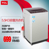 TCL XQB55-36SP 5.5公斤家用小型全自动波轮洗衣机送货入户包安装