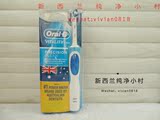 澳洲直邮无现货 自留德国博朗欧乐Oral B悦享型D12.523电动牙刷
