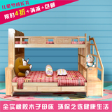 实木子母床橡木儿童床高低床双层床上下床上下铺母子床家具成人