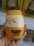 鸡蛋睡眠面膜 西铂免洗式面膜 长效保湿补水滋润 提亮肤色 60g