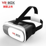 2代VR眼镜虚拟现实头盔立体手机vrBOX头戴式3D影院正式版苹果安卓