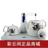 陶瓷自动上水电热水壶保温烧水茶具电磁炉煮泡茶电水壶套装抽水器