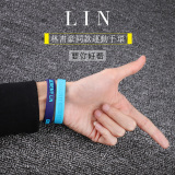 林书豪手环NBA篮球腕带运动硅胶能量手带手链男周边饰品免邮蓝球