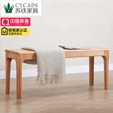 苏铁 北欧宜家日式实木长凳进口白橡木矮凳长条凳床尾凳简约餐凳